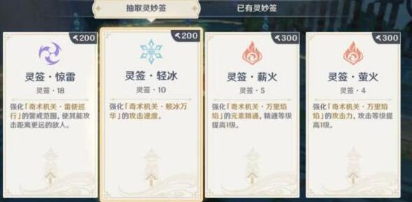 原神机关棋谭棋局六枕仙桥通关方法详解