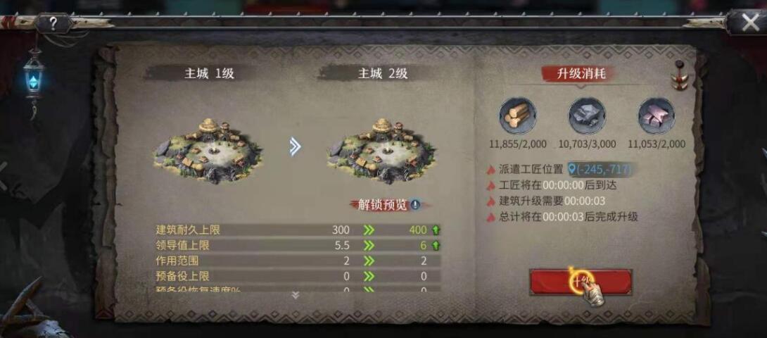 洪荒文明三级地打法攻略