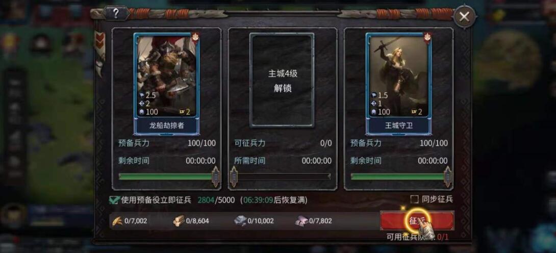 洪荒文明三级地打法攻略