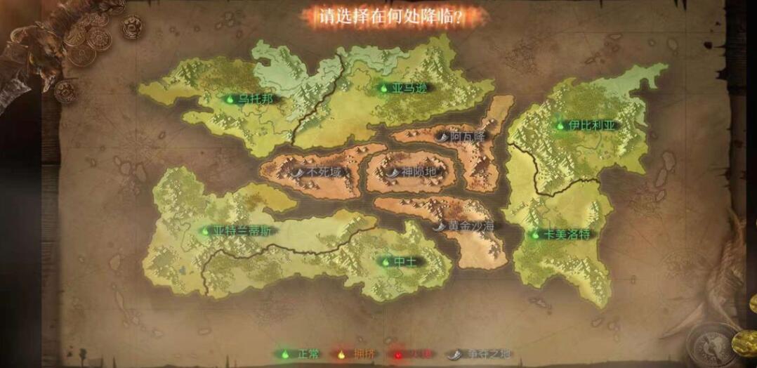 洪荒文明迷雾探寻攻略