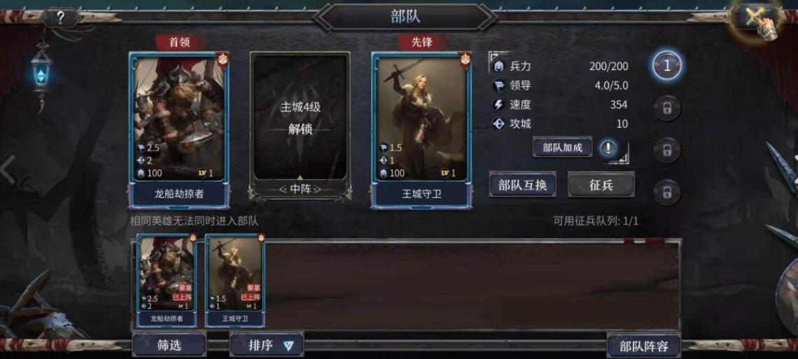 洪荒文明迷雾探寻攻略