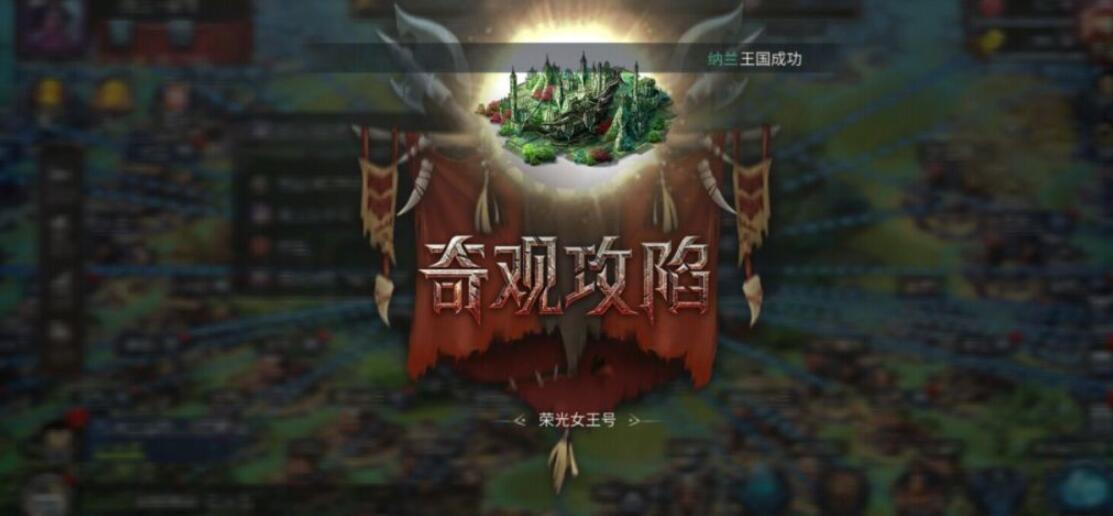 洪荒文明五级地阵容如何搭配