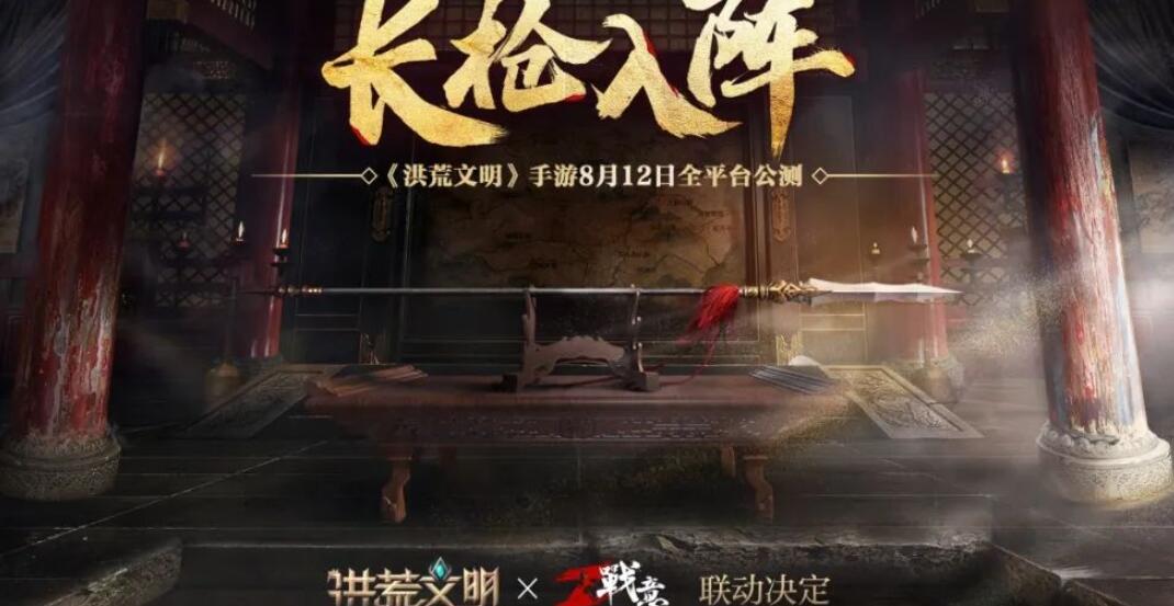 洪荒文明五级地阵容如何搭配