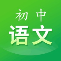 初中语文苹果版 v1.00