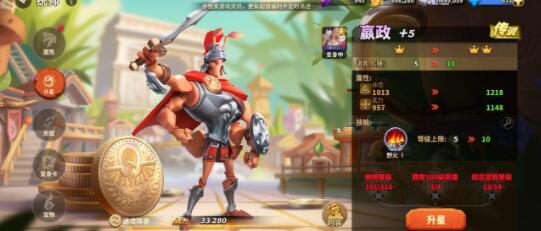 蚁族崛起英雄选择培养建议