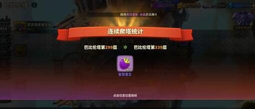 蚁族崛起资源获取攻略