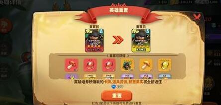 蚁族崛起资源获取攻略