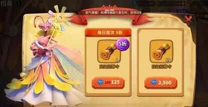 蚁族崛起资源获取攻略