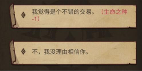 艾尔多战记沼泽过关及女巫需求一览