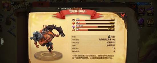 蚁族崛起英雄重置机制攻略