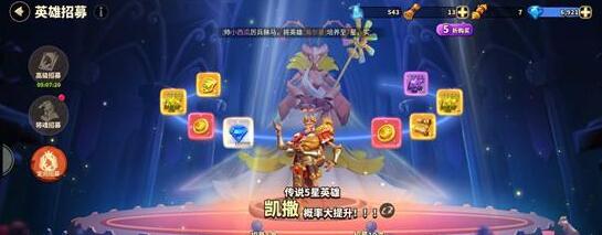 蚁族崛起英雄重置机制攻略