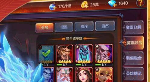 蚁族崛起兵种搭配介绍
