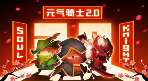 元气骑士次元斩成就怎么获得攻略分享