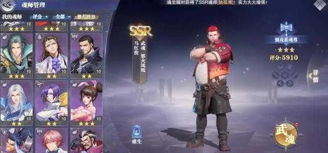 斗罗大陆魂师对决十首阳蛇过关阵容搭配
