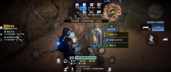 代号降临尖叫沙漠隐藏宝箱获得方法