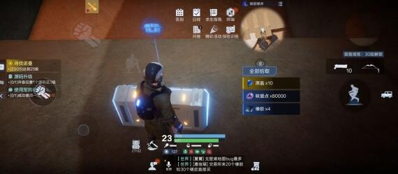 代号降临尖叫沙漠隐藏宝箱获得方法
