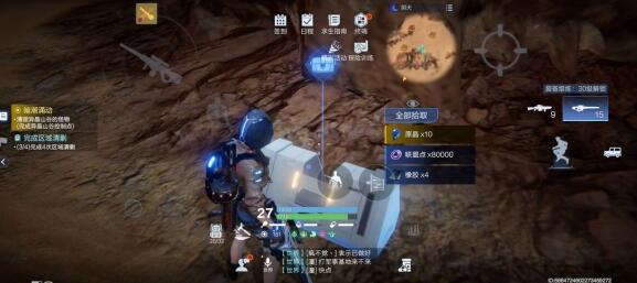 代号降临尖叫沙漠隐藏宝箱获得方法