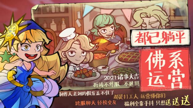 艾尔多战记亡者沙洲任务攻略