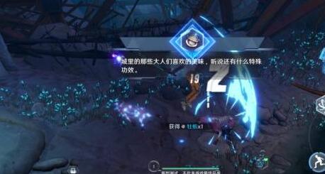 幻塔武器槽增益攻略