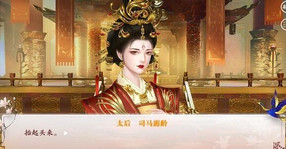 深宫曲皇帝什么性格好