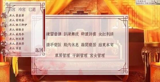 深宫曲潇潇如何得到