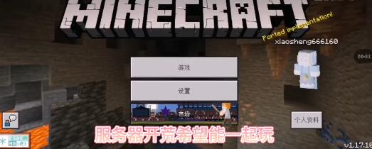 我的世界指令代码魂师生存百万年魂兽魂环详解