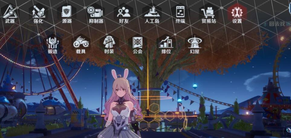 幻塔黑市铸金获取攻略