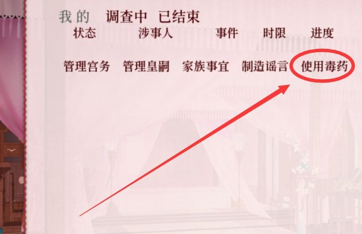 深宫曲屠宫方法攻略