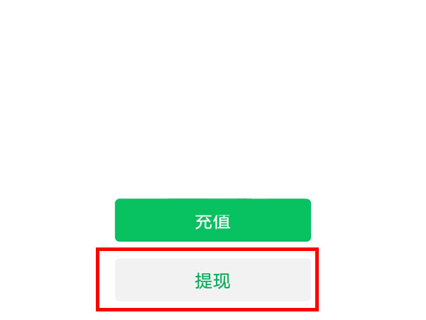 微信二维码收款可以直接到银行卡吗(微信二维码收款能到银行卡吗)