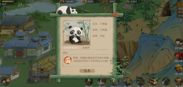 桃源记木板制作攻略