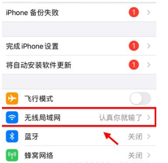 iphone13支持投屏嗎-iphone13投屏步驟一覽 - 非凡軟件站