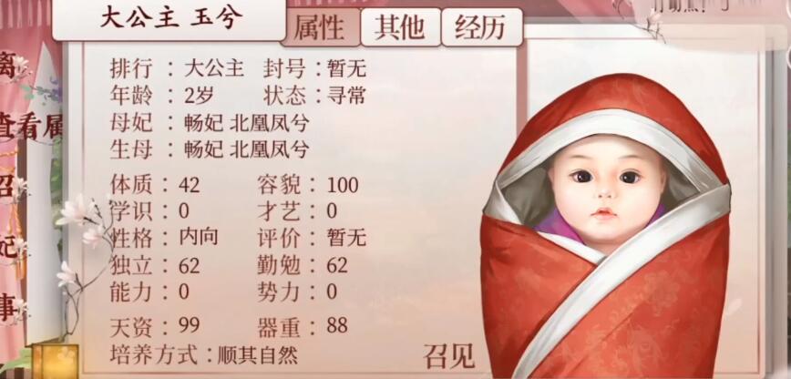 深宫曲被造谣如何解决
