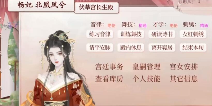 深宫曲被造谣如何解决