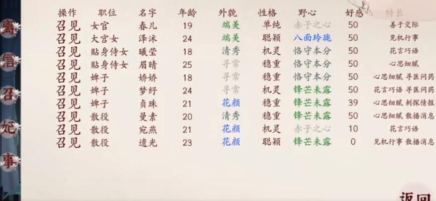 深宫曲被造谣如何解决