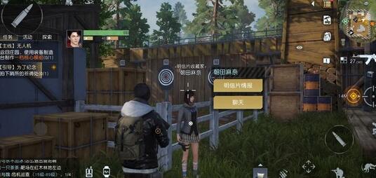 黎明觉醒快速刷NPC好感度攻略