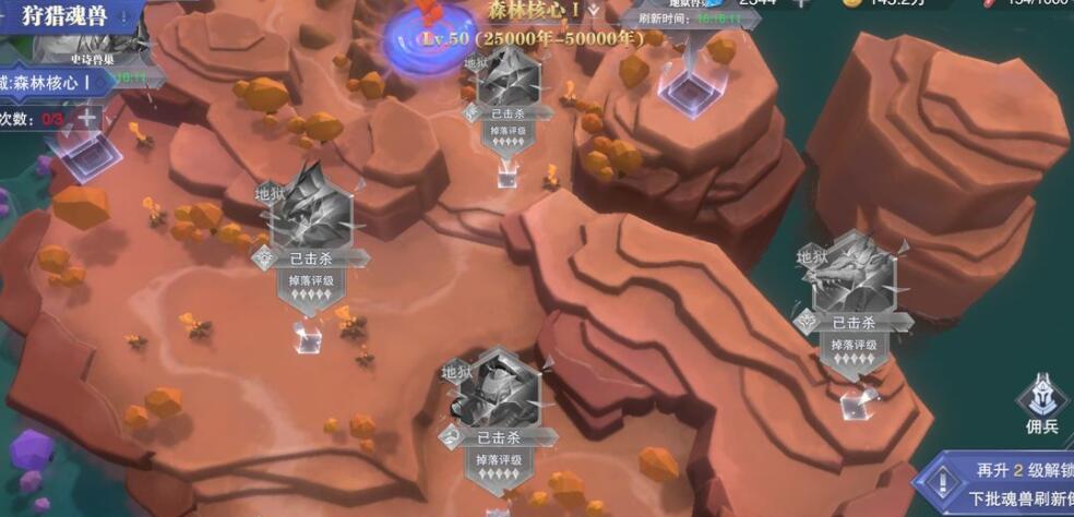 斗罗大陆细雨绵绵3-4打法攻略