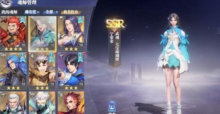 斗罗大陆魂师对决世界探索4-2宝箱位置介绍