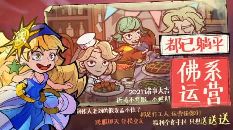 艾尔多战记冒险者副本第三层玩法攻略