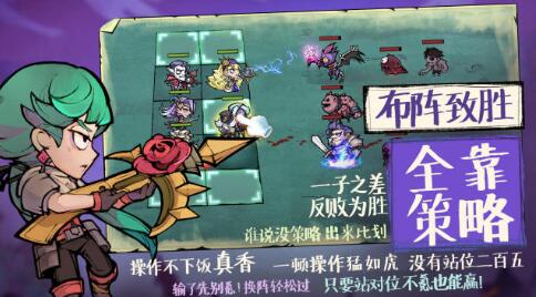 艾尔多战记冒险者副本第三层玩法攻略