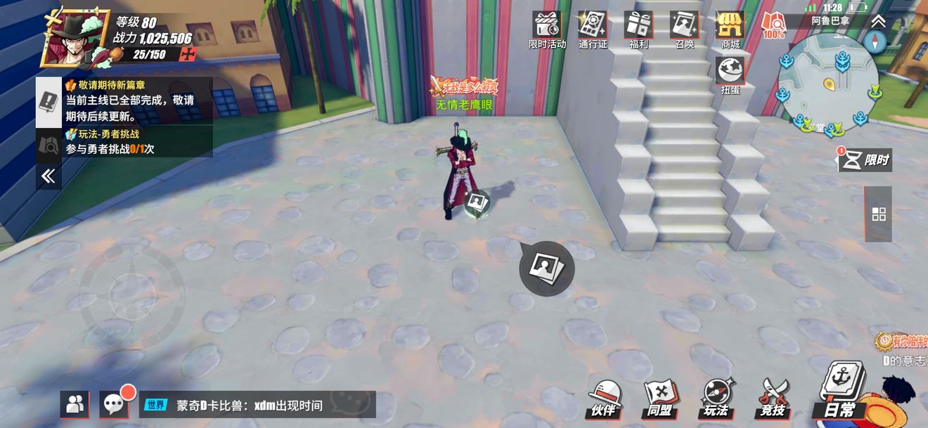 游侠网3