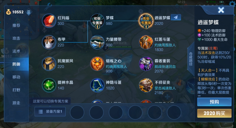游侠网5