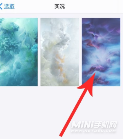 iPhone13怎么设置3D壁纸-设置3D壁纸步骤