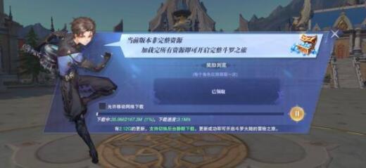 斗罗大陆魂师对决世界悬赏3-4通关阵容
