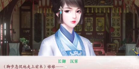 深宫曲皇子不愿婚配解决攻略