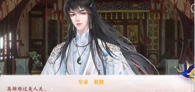 深宫曲皇子不愿婚配解决攻略