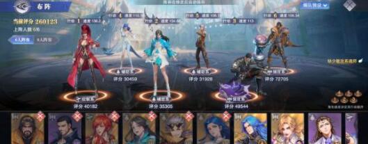 斗罗大陆魂师对决困难10-6过关阵容搭配