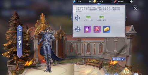斗罗大陆魂师对决困难10-6过关阵容搭配