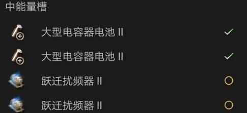 eve手游弥洱米顿级搭配攻略分享