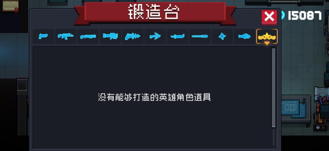 元气骑士空中支援碎片获取攻略