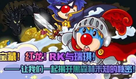 摩尔庄园手游红龙晶石获取攻略分享